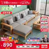 公熊（GXIONG） 公熊家具 沙发实木沙发客厅北欧实木木质沙发实木沙发小户型沙发 原木色（灰色布套） 三人位+脚踏