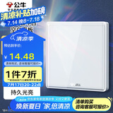 公牛（BULL） 开关插座 亚克力系列 防溅盒面板白板盖板86型面板 G62B101 白色