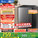 小天鹅（LittleSwan）波轮洗衣机全自动 8公斤 一级能效 除菌除螨 家电国家补贴20% TB80V26DT 宿舍租房神器 以旧换新 