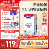 露安适（Lelch）柔护羽柔裤日用纸尿裤L44(9-14kg) 夏季超薄婴儿纸尿裤尿不湿
