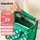 Glasslock饭盒包保温袋手提保温包大容量加厚铝箔上班族学生多功能餐包