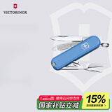 维氏瑞士军刀典范7项多功能水果刀刀折叠刀道奇蓝0.6223.28G