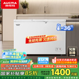 澳柯玛（AUCMA）372升家用冰柜 卧式冷柜雪糕柜 冷藏柜冷冻柜转换冷柜 顶开大容量卧式冰箱 BC/BD-372NE 国家补贴