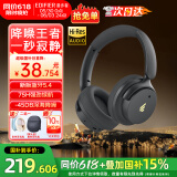 漫步者（EDIFIER）【重磅旗舰新品|蓝牙V5.4】Fit900NB小金标真无线主动降噪头戴式蓝牙耳机长续航游戏音乐耳麦礼物 雅典灰+黑色耳机包