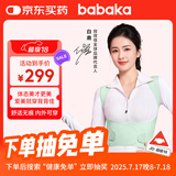 背背佳白鹿同款无痕S1隐形矫姿带女士开肩改善塌背端正姿势带薄荷绿S
