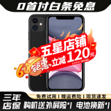 苹果11 Apple iPhone11 二手苹果手机 游戏手机 4G双卡双待 国行全网通 黑色 95新精选靓机 64G【更换电池100%+大礼包】