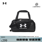 安德玛（UNDERARMOUR）春夏Undeniable 5.0男女特小号旅行包1376454黑色001均码