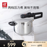 双立人（ZWILLING）高压锅不锈钢家用防爆两档压力锅EcoQuick II 6L燃气灶通用锅具