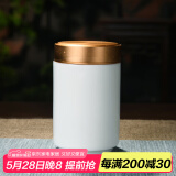 瓷牌茗茶具汝窑小号茶叶罐旅行茶具便携迷你茶叶密封储存茶罐陶瓷随身茶叶盒 白瓷《合金盖》小茶叶罐