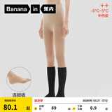 蕉内热皮5系光腿神器女士裸感打底裤保暖抗菌不易勾丝连裤袜子秋冬季 【-5℃~5℃】JK中热皮 裸肤 1条 均码 M-L
