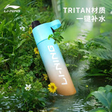 李宁水杯运动喷雾水杯大容量跑步骑行健身专用便携耐高温户外水壶蓝橙