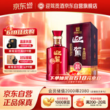 迎驾贡酒 淮南子尊品 浓香型白酒 42度 450ml 单瓶装 父亲节礼物