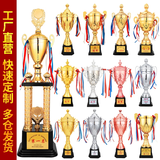 晨旭大号金属奖杯金银铜刻字学校运动会活动学生儿童体育比赛足球篮球冠亚季军颁奖