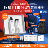 欧莱雅男士520礼盒送男朋友耀白套装美白控油保湿祛痘印斑水精华护肤品