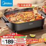 美的（Midea）火锅专用锅 电火锅 烤鱼锅6分钟速沸电锅一体多功能锅电煮锅火锅锅 8L大容量 HGE383051