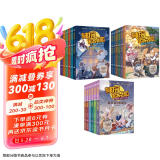 神探迈克狐千面怪盗侦探大赛神秘组织1+2+3（套装18册）儿童文学童书侦探探险小说 课外阅读 阅读 课外书儿童节礼物 六一 男孩女孩