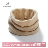 帕什【新款】羊绒脖套女100％山羊绒镂空提花假领子暖针织围脖PS-55 无染色米驼 均码