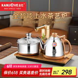 金灶（KAMJOVE）自动上水烧水壶电热水壶 茶具电茶炉保温恒温0.9L电茶盘 全智能电茶炉烧水壶V2 20*37