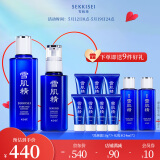 雪肌精莹润型水乳礼盒（化妆水200ml+乳液140ml）补水保湿 送爱人
