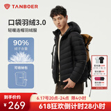 坦博尔羽绒服男轻薄秋冬外套男士羽绒服连帽短款秋冬外套TF246209 黑色 4XL (195)