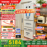 东芝（TOSHIBA）小白桃429日式五门多门小户型超薄嵌入式制冰多循环无霜电冰箱触控门国家补贴GR-RM429WE-PG2B3