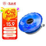 大水牛（BUBALUS）Q8 CPU散热器 （支持AMD/兼容多平台/12CM大扇叶/低速低噪/易安装扣具/蓝框透明风扇）
