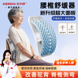 艾尔莎腰椎舒缓器腰间盘突出矫正器腰部按摩器腰部拉伸顶腰板腰椎牵引器 升级气囊款【加宽板面 指压按摩】蓝色