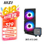 微星（MSI）CORELIQUID A13 240黑色一体式CPU水冷散热器 多平台扣具 支持ARGB 高性能水泵 