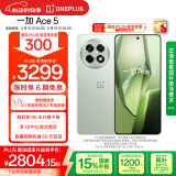 一加 Ace 5 16GB+1TB 天青瓷-陶瓷特别版 国家补贴 第三代骁龙 8 风驰游戏内核 oppo游戏智能5G手机
