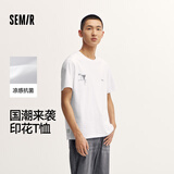 森马（Semir）短袖T恤男装夏季凉感抑菌国风印花上衣青少年圆领休闲装时尚 漂白10007 L