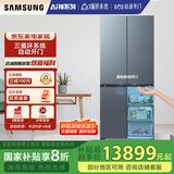 三星（SAMSUNG）AI神冰箱8系尊享款 501L四开门十字门三循环超薄零嵌自动开门国家补贴20% 灰 RF50DG55513GSC