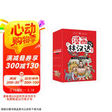 漫画林汉达中国历史故事集·精选版（函套书共5册）写给6-12岁儿童的漫画故事书