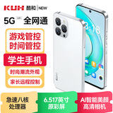 酷和新机全网通学生老人智能AI手机2.4G5G智能wifi手机备用机管控学生款定位防沉迷戒网智能学习手机 【学管双控版】白色 8核+64GB