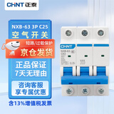正泰(CHNT) 空气开关 小型断路器 不带漏保  NXB-63 3P C25A额定电流 380V过流过载保护器 入仓款