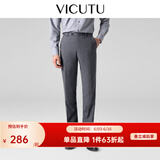 威可多（VICUTU）【小垂裤】父亲节礼物 男士经典商务单西裤羊毛垂感百搭通勤长裤 灰色 35