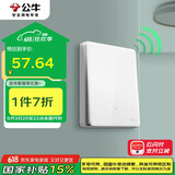 公牛（BULL）开关面板 无线遥控开关 一位单火开关 双控多控 Q111白色暗装
