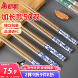 美丽雅 一次性筷子独立包装50双 高档碳化印花筷子露营野餐打包餐具