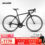 喜德盛[吴磊推荐]公路自行车RC200入门休闲14速变速铝合金车架公路车 黑/银色 700C*510（建议身高175-185）