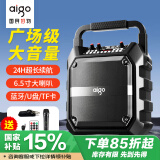 爱国者T52蓝牙音箱大音量手提便携户外K歌广场舞音响喇叭无线收款音响U盘TF卡低音炮 单麦克风