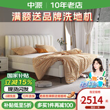 中派  床 网红轻奢奶油风科技布艺床双人床 卧室极简高箱主卧婚床 床+三星级3E椰棕床垫+柜2个 1.8X2【框架/科技布10CM排骨架】