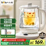 小熊（Bear）养生壶热水壶煮茶器 煮茶壶 电水壶 恒温电热水壶 保温花茶燕窝壶 YSH-C18K5带炖盅1.8L 烧水壶