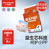 布朗尼益生呵护【医护级】婴儿拉拉裤试用装学步裤 【拉拉裤】XXL码5片22-26斤