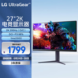 LG 27GS85Q 27英寸 2K显示器 200Hz超频 180Hz原生 HDR400 1ms G-Sync gp850升级款 电脑显示屏
