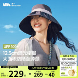蕉下（beneunder）遮阳帽防晒帽女贝壳渔夫帽黑胶防紫外线太阳帽大帽檐BM507灰