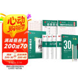 华夏万卷行楷字帖行楷一本通初学者控笔训练字帖成人行楷速成钢笔字帖大学生硬笔书法临摹 行楷7000