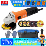 东成 角磨机磨光机打磨抛光工业级大功率切割机东成角磨机电动工具 DSM820-100B工具箱套餐