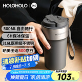 HOLOHOLO316不锈钢保温杯男女士便携咖啡杯 颜值儿童吸管茶水杯子节日礼物
