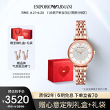 安普里奥·阿玛尼（Emporio Armani）满天星系列手表女士石英时尚腕表生日礼物送女友送老婆AR11244