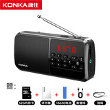 康佳KW54收音机老人充电插卡半导体蓝牙音箱随身听FM调频广播音响【黑色升级版32G内存卡带点歌本】