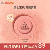 3CE单色腮红奶油粉PURECAKE自然修容高光膨胀色生日礼物送女友